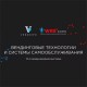 В период с 25 по 27 марта в павильоне №1 ЦВК Экспоцентр в Москве будет проходить «VendExpo»